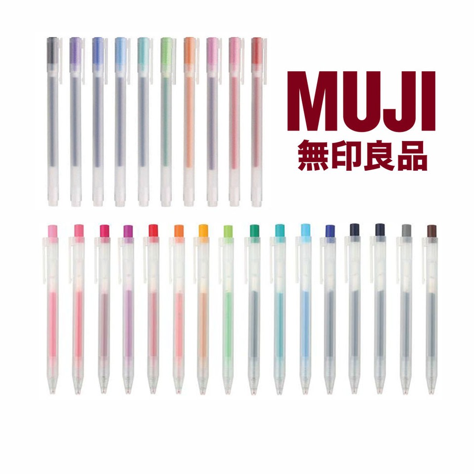 ปากกาเจล มูจิ MUJI ไส้ปากกา แบบปลอก 0.38 และ แบบกด 0.5 MM Gel Pens