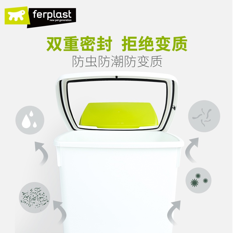 Ferplast Feibao Dog Food Bucket Sealed Moistureproof Cat Food Bucket