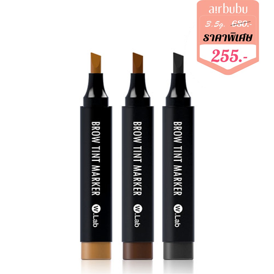 W.Lab BROW TINT MARKER 3g. ปากกาเมจิกเคลือบคิ้ว เขียนคิ้วให้สวยคมชัด