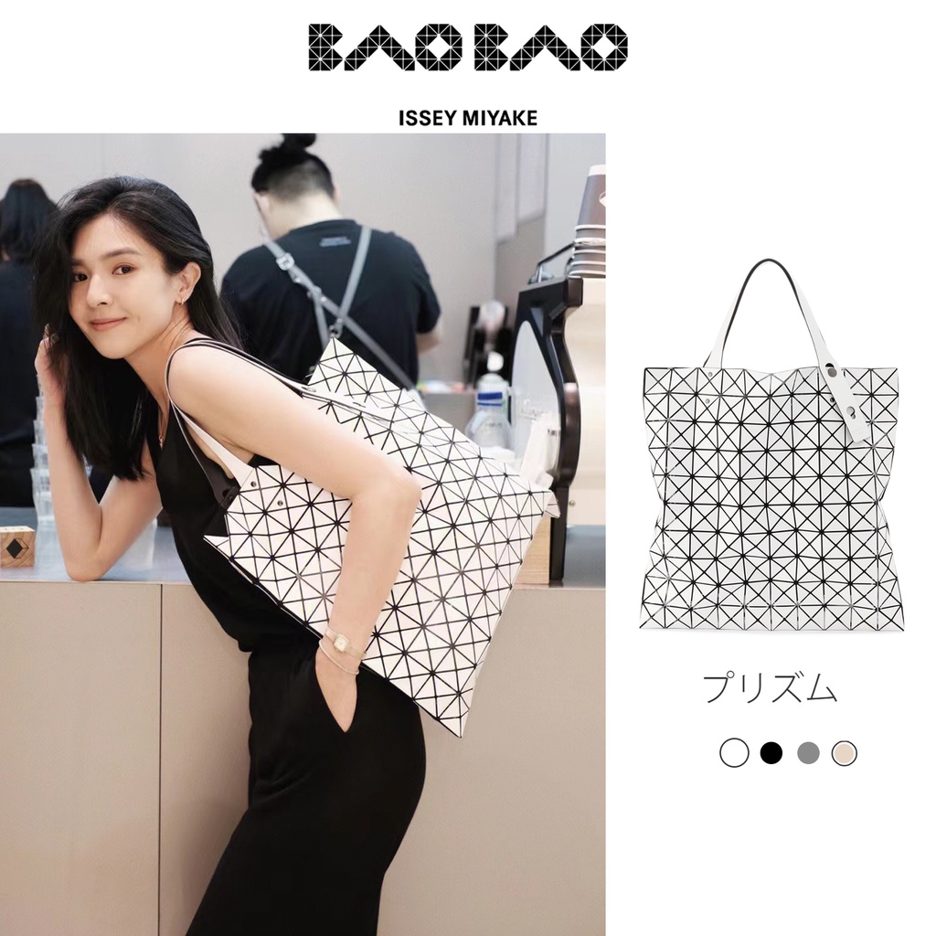 New ของแท้ กระเป๋า baobao issey miyake Lucent 10x10 บล็อคกระเป๋า