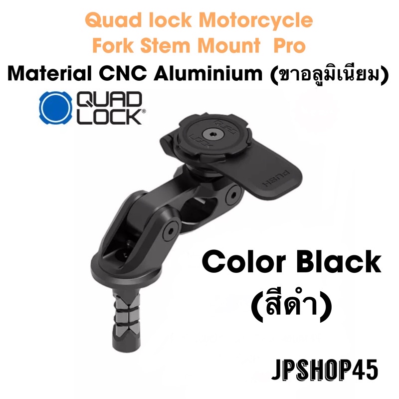 Quad Lock Motorcycle Fork Stem Mount PRO ที่ยึดโทรศัพท์มอเตอร์ไซค์Quad