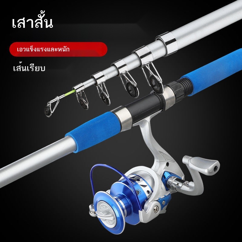 Wolf King Raptor Sea Rod Set Fishing Rod Sea Rod Fishing Rod Throwing