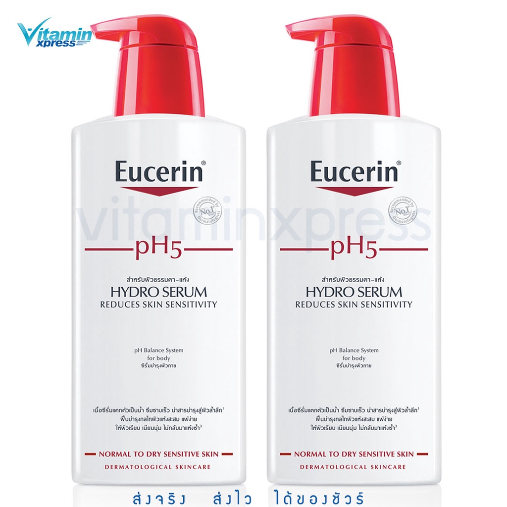 Exp 0625 Eucerin pH5 Hydro serum reduces skin sensitivity lotion สำหรับ