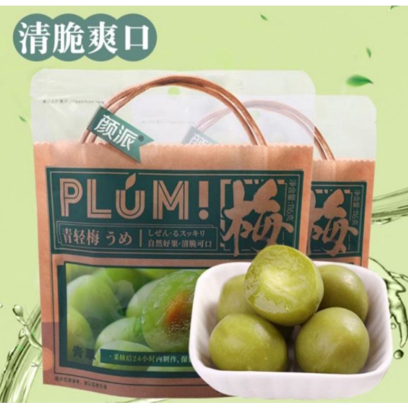 Dried green plums ลูกพลัมเขียวอบแห้ง Shopee Thailand