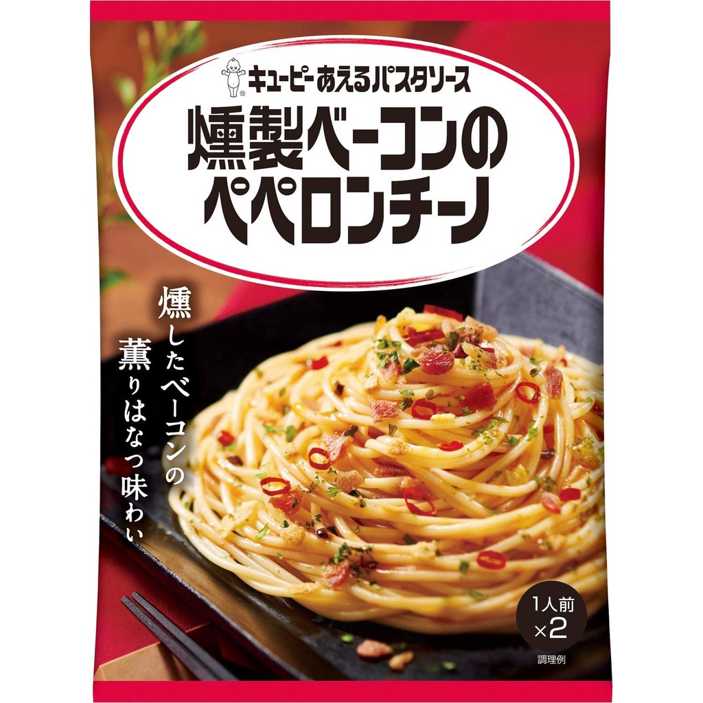 Peperoncino ถูกที่สุด พร้อมโปรโมชั่น พ.ย. 2021 BigGo เช็คราคาง่ายๆ