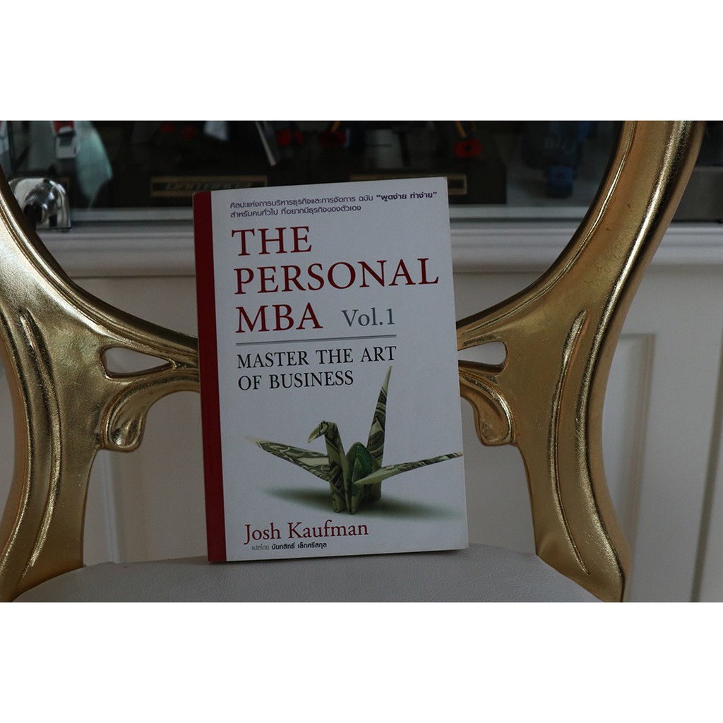 Book Summary The Personal MBA: Master the Art of Business