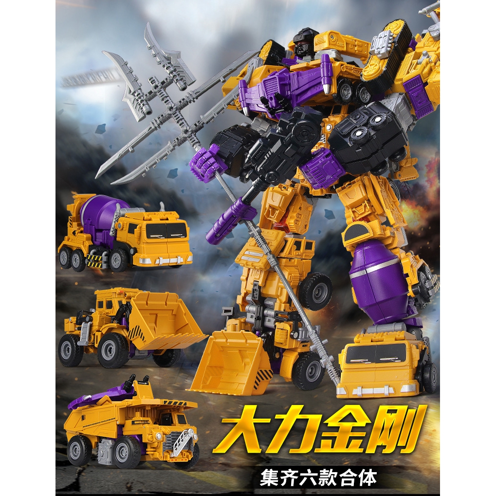 Jinjiang ของเล่นเสียรูป King Kong หกตัวรถวิศวกรรม GT Hercules bulldozer ยกรถขุดของเล่นการศึกษา