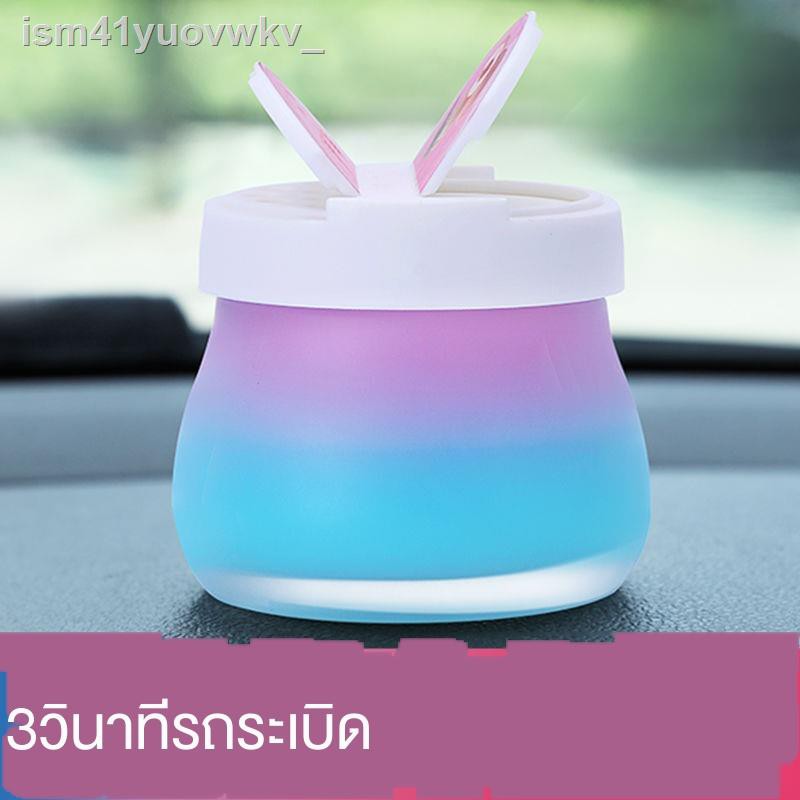 เตรียมจัดส่งv????Tik Tok กับน้ำหอมในรถแบบเดียวกัน Solid Balm Rainbow