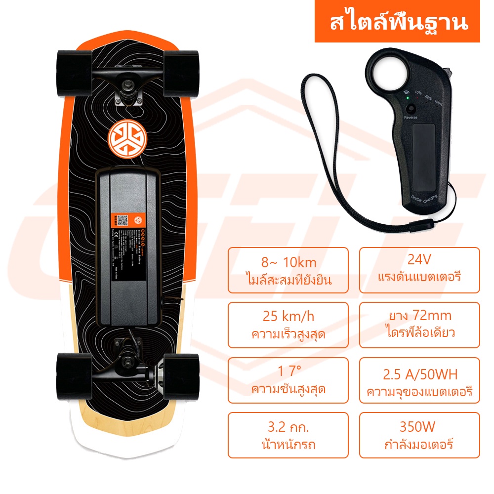 Electric surf skateboard surfboard geele brand skateboard electric