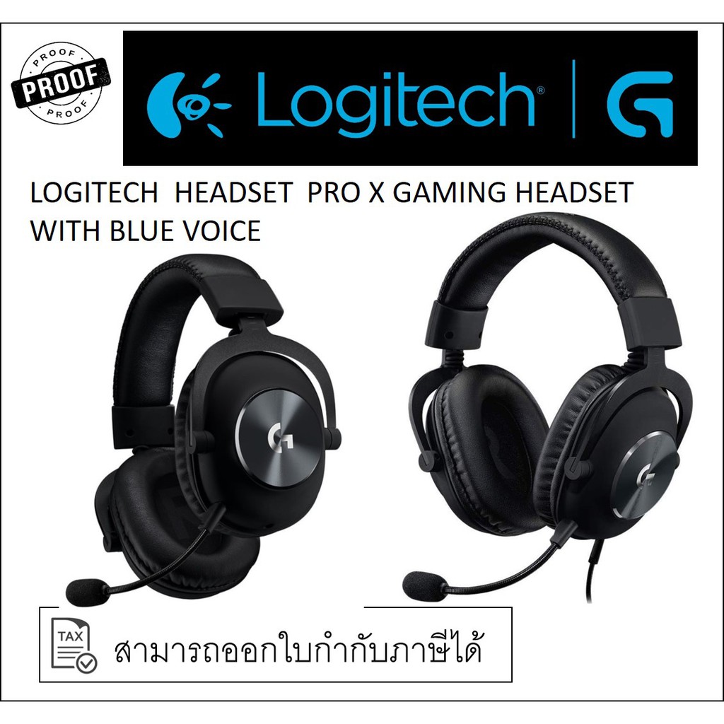 LOGITECH HEADSET (หูฟัง) G PRO X GAMING HEADSET WITH BLUE VOICE รับ