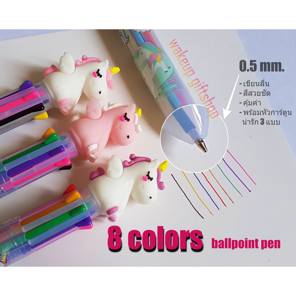 8 colors ballpoint pen (Unicorn) Shopee Thailand