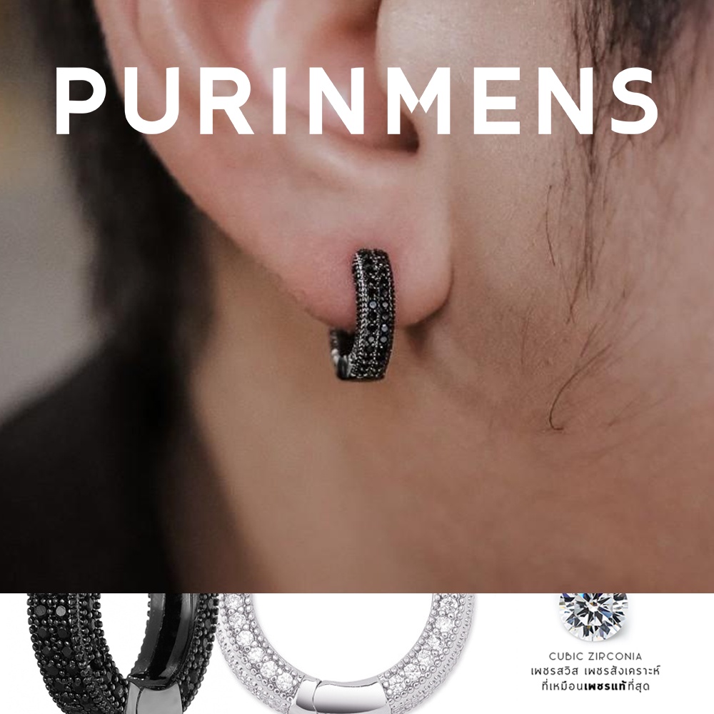 Purinmens Dark Glister ต่างหู hypehoop เพชรสวิส stronger than Titanium