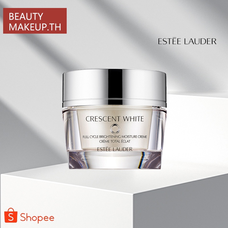 Estee Lauder Whitening Spot Crescent White Full Cycle Brightening Rich