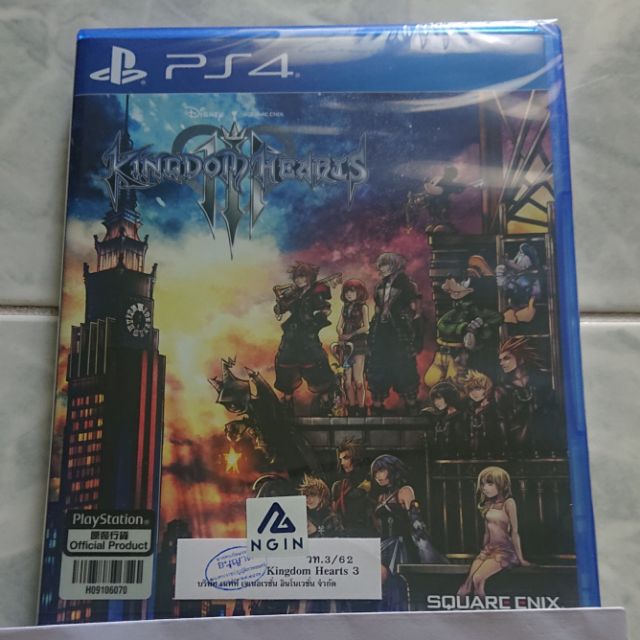 Kingdom heart 3 zone 3 PS4 weerachartwantanakulwong ThaiPick