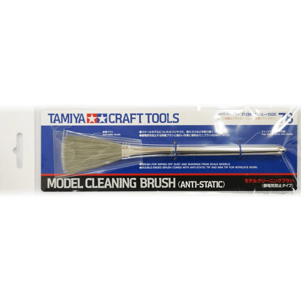 TAMIYA 74078 Model Cleaning Brush AntiStatic แปลงปัดโมเดลเทพ และไม่