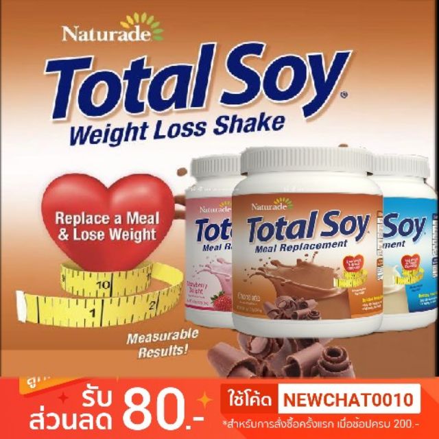 โปรตีนทดแทนมื้ออาหาร, Naturade Soy Protein ,Meal Replacement & Weight Loss Shake Shopee Thailand