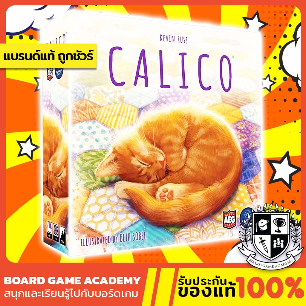 Calico คาลิโก้ (TH/EN) Board Game บอร์ดเกม ของแท้ Shopee Thailand