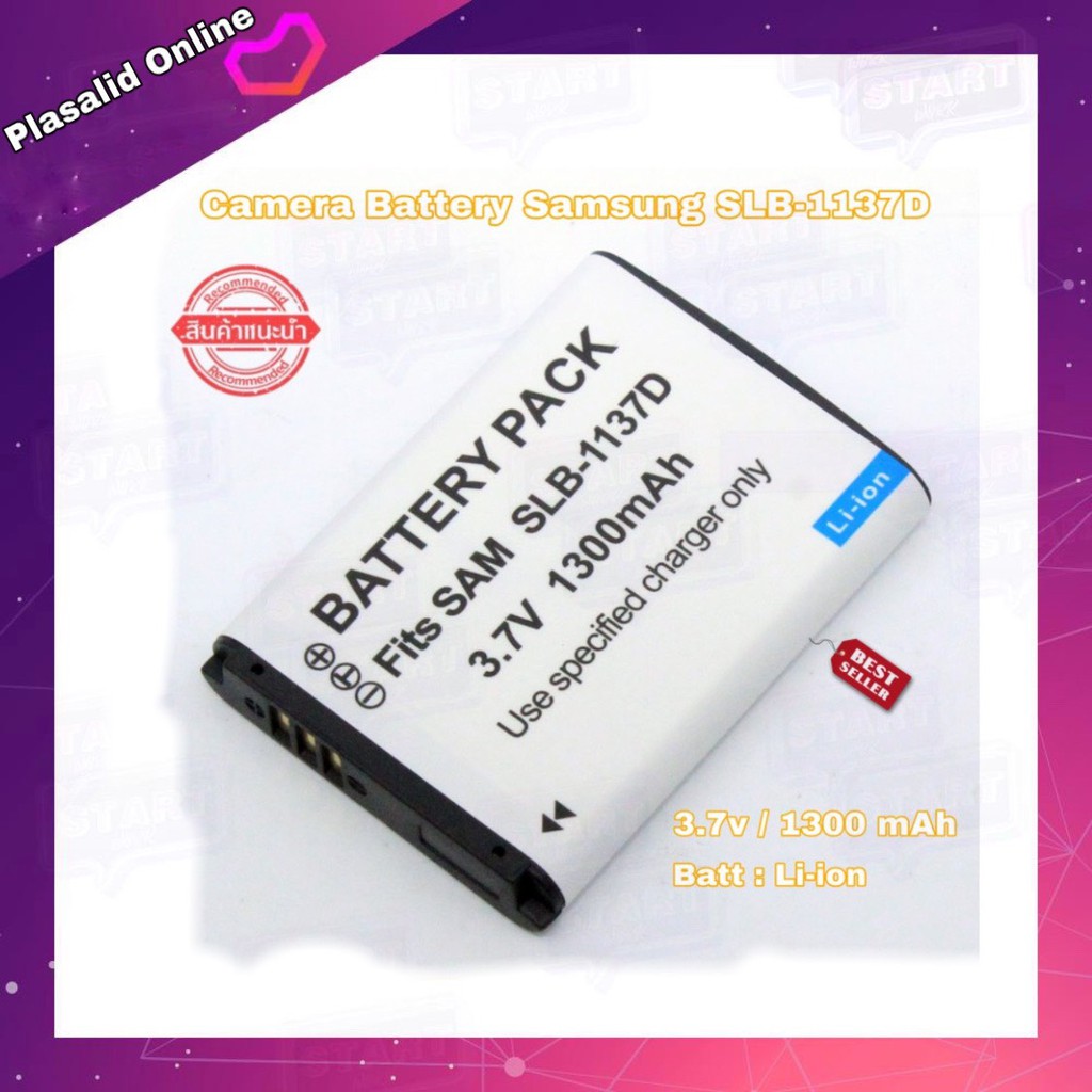 แบตกล้อง Camera Battery Samsung รหัสแบต SLB1137D Voltage 3.7V