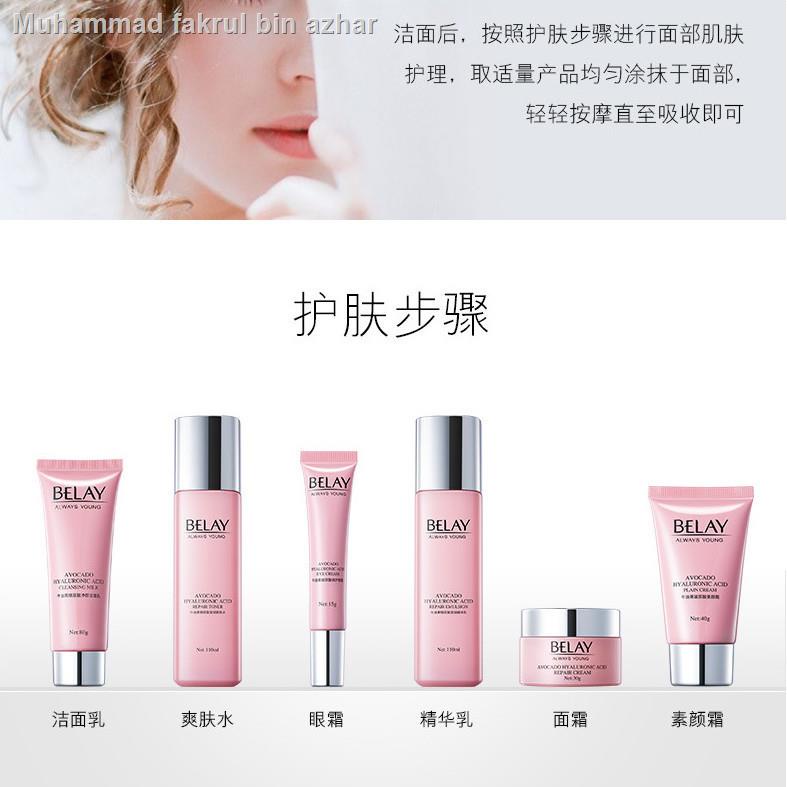 【Lowest price】☞♀ Estee Lander Skin Care Set Wei Ya กล่องของขวัญที่แนะนำ