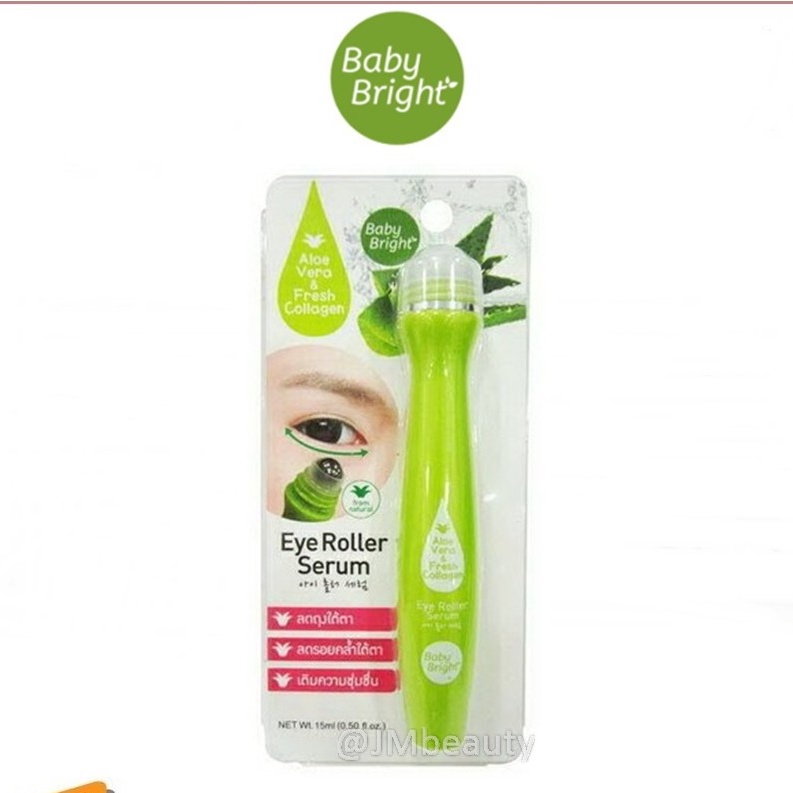(แท้) Baby Bright Tomato Gluta Aloe Vera Eye Mask เบบี้ไบร์ท มะเขือเทศ