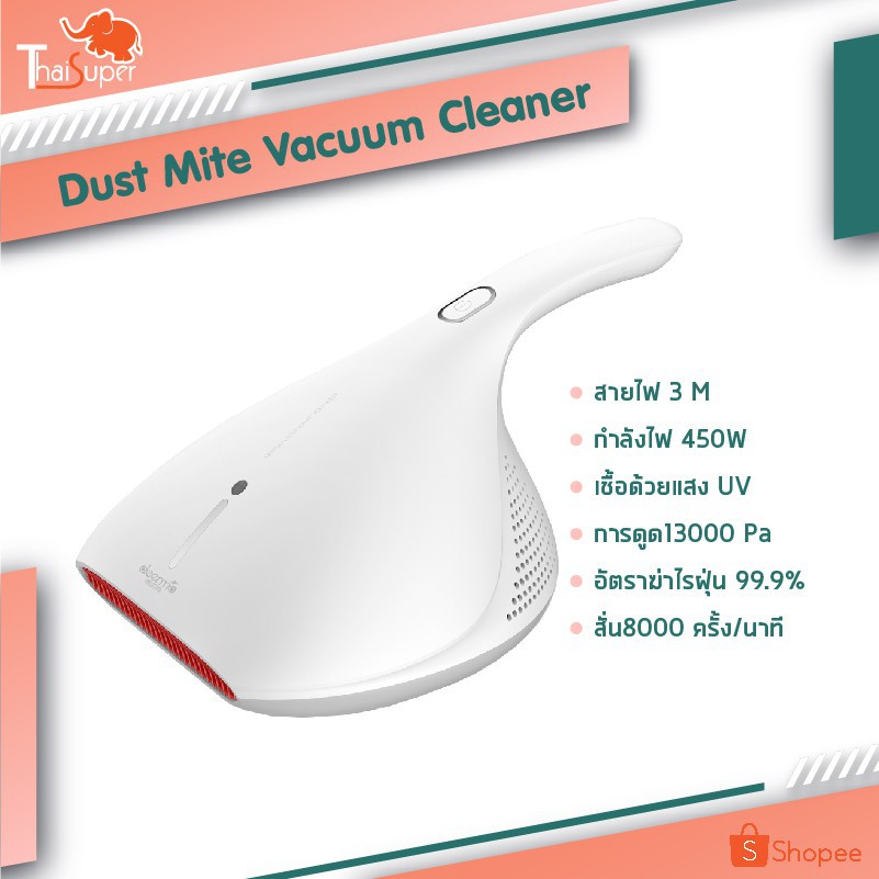 ด่วน! Deerma Dust Mite Vacuum Cleaner CM800 เครื่องดุดฝุ่น กำจัดไรฝุ่น