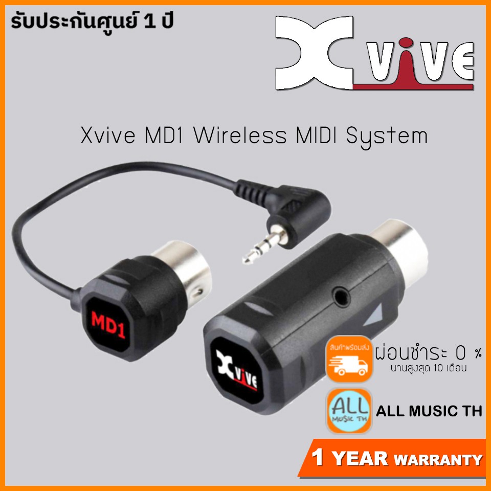 Xvive MD1 Wireless MIDI System Shopee Thailand