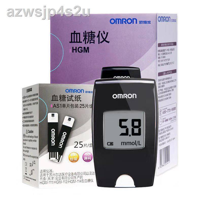 Omron blood sugar test strip AS1 home glucose tester HGM111/112/114