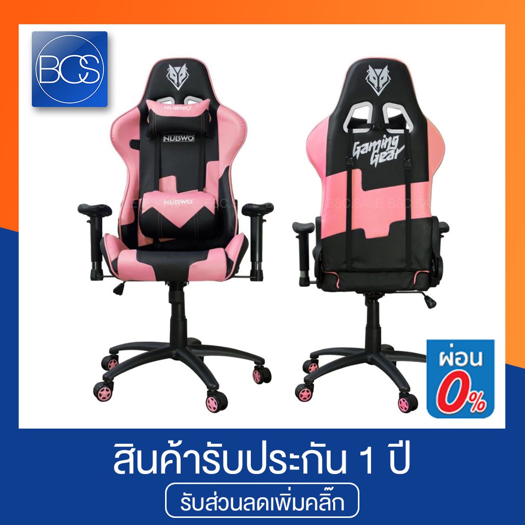 NUBWO CH011 เก้าอี้เกมมิ่ง Gaming Chair (Black/Pink) Shopee Thailand