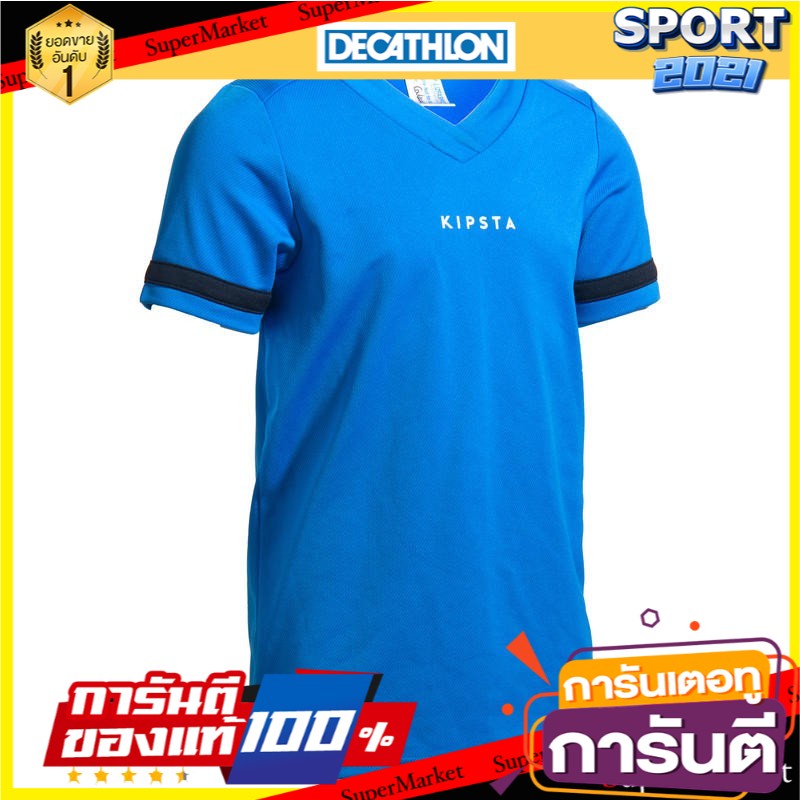 เสื้อรักบี้เด็กรุ่น R100 (สีฟ้า) Junior Rugby Shirt R100 Blue