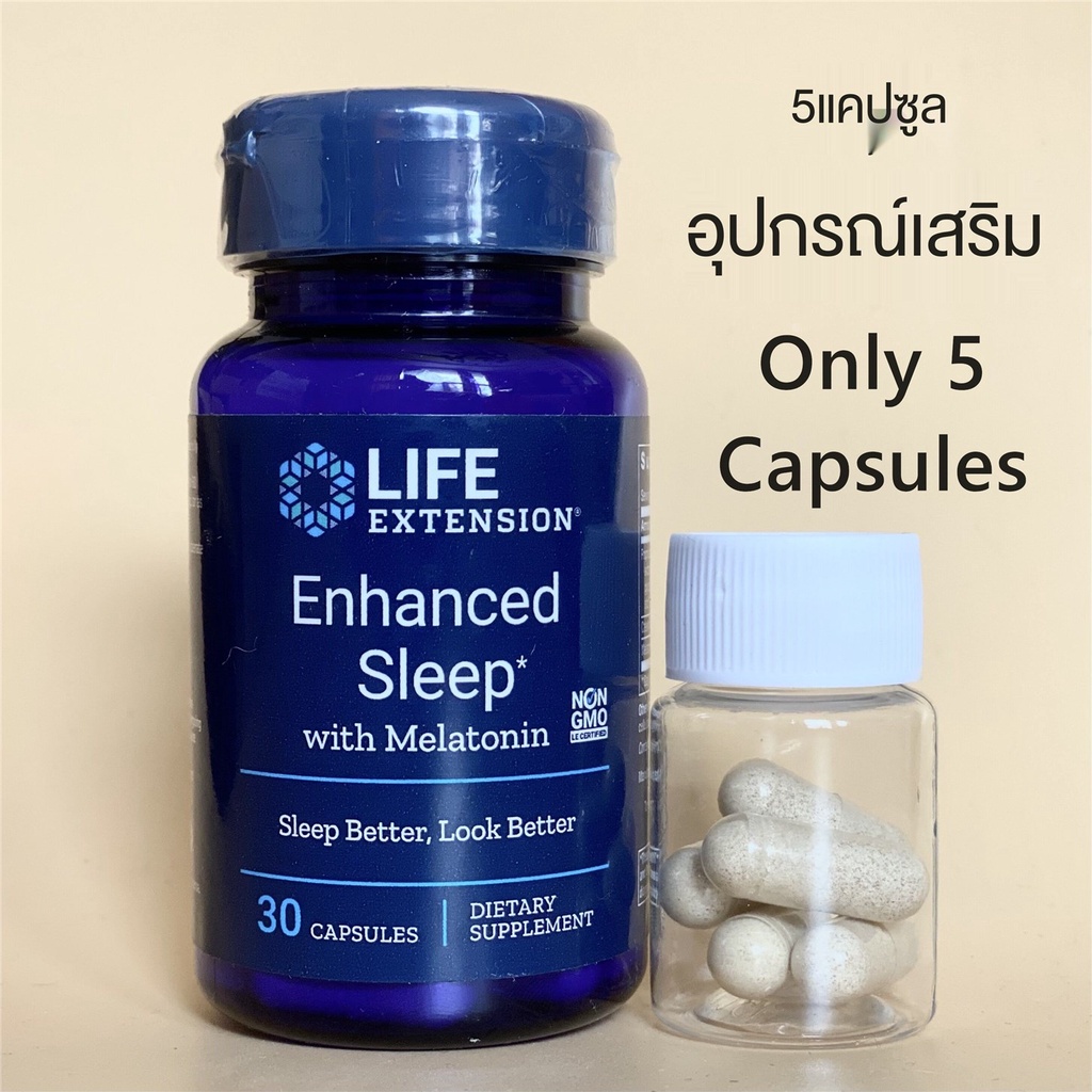 ☸ №Trial Pack Life Extension Sleep 5 แคปซูล Shopee Thailand