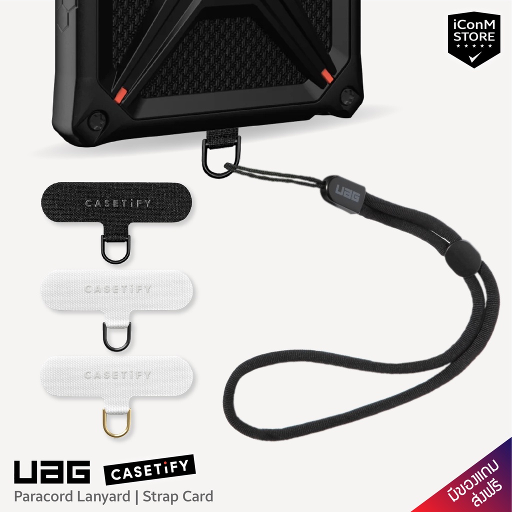 [พร้อมส่ง] สายคล้องมือถือ UAG Paracord Lanyard & การ์ดคล้องสาย CASETiFY