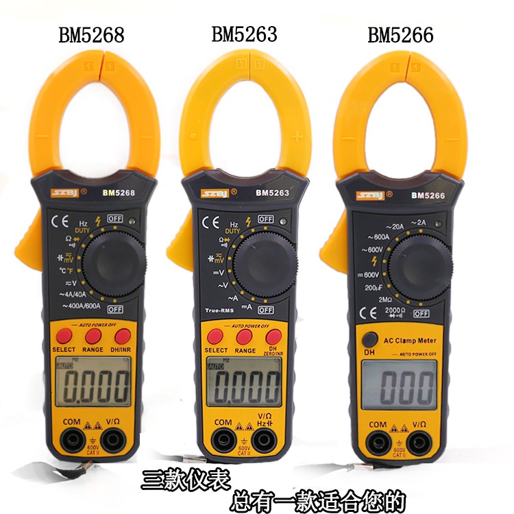 Binjiang BM5266 Digital Clamp Meter มัลติมิเตอร์ AC Ammeter Universal