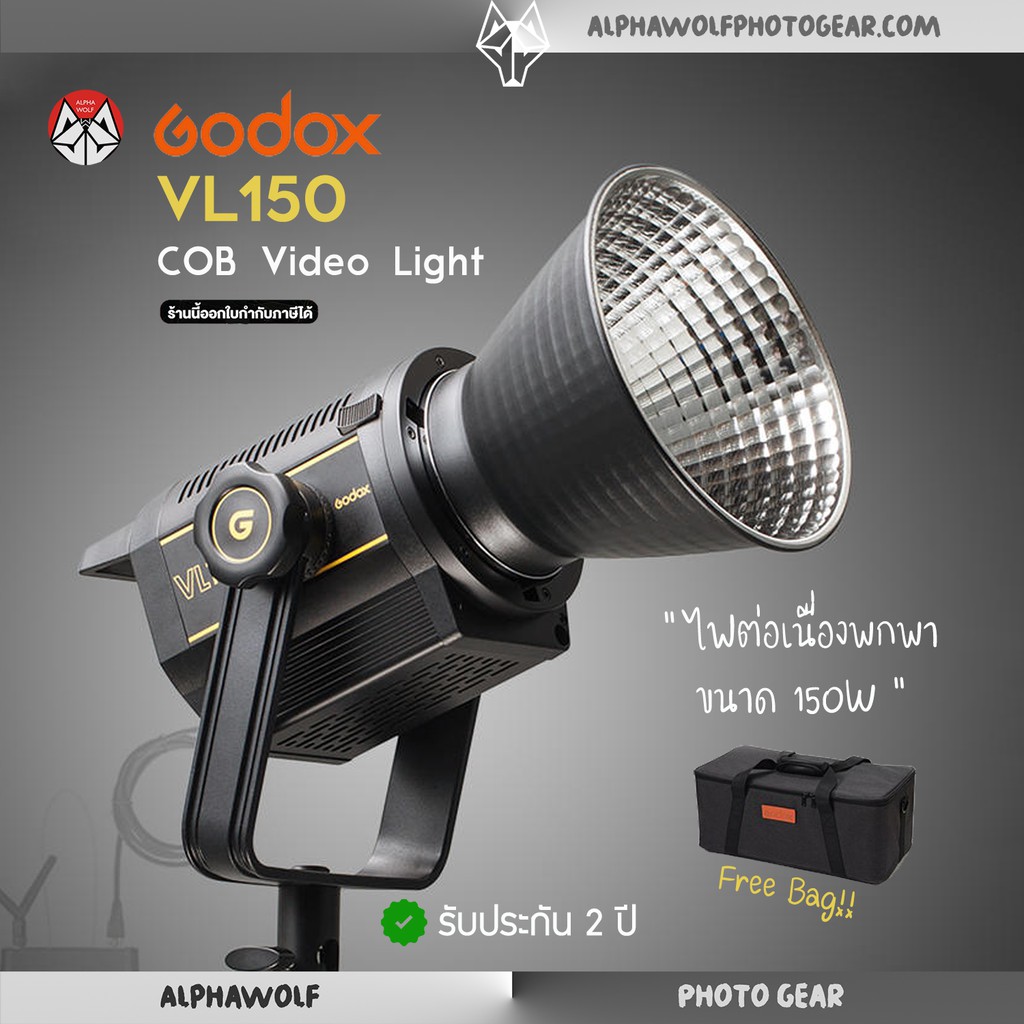 Godox VL150 VL150 COB LED Video Light ไฟต่อเนื่อง ไฟสตูดิโอ สีขาว5600K
