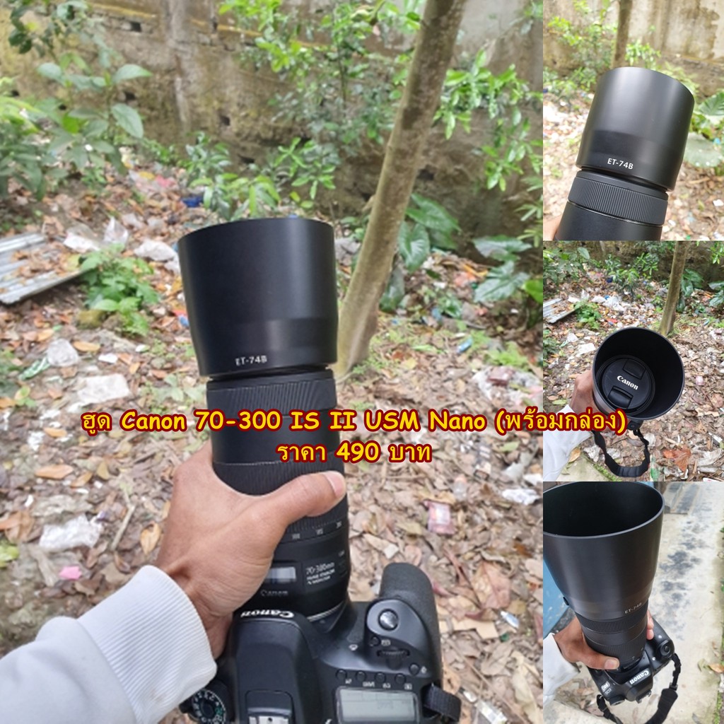 Hood lens Canon 70300 IS II USM Nano camera.accessories ThaiPick