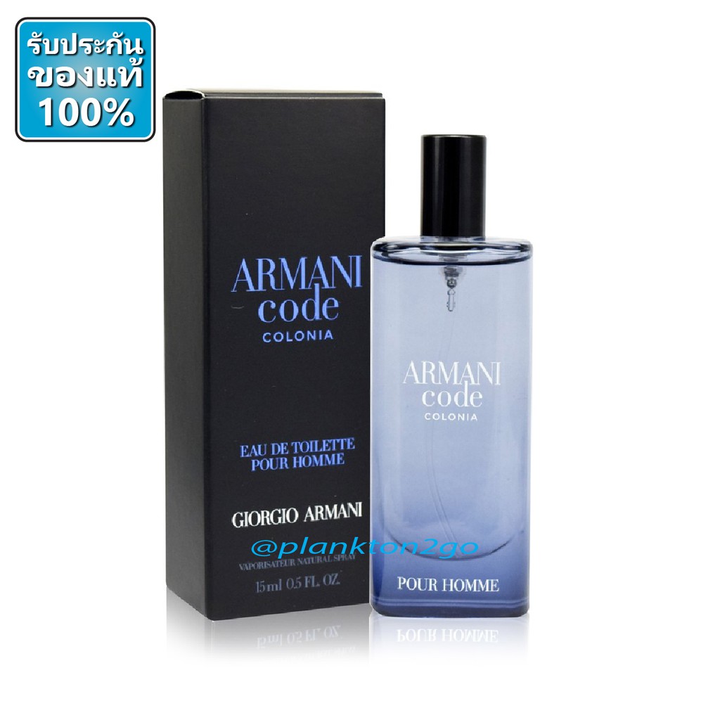 ARMANI Armani Code Eau De Toilette Pour Homme 15ml กล่องสีดำ Shopee Thailand