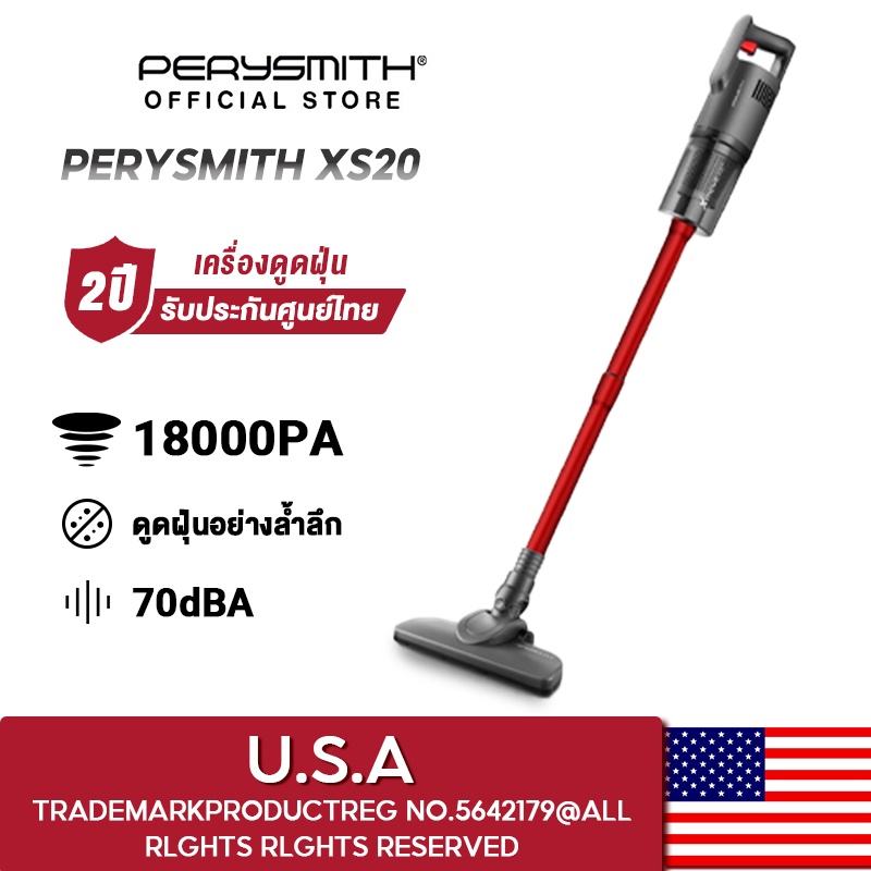 PerySmith XTREME Series XS20 CORDLESS HANDHELD VACUUM CLEANER เครื่อง