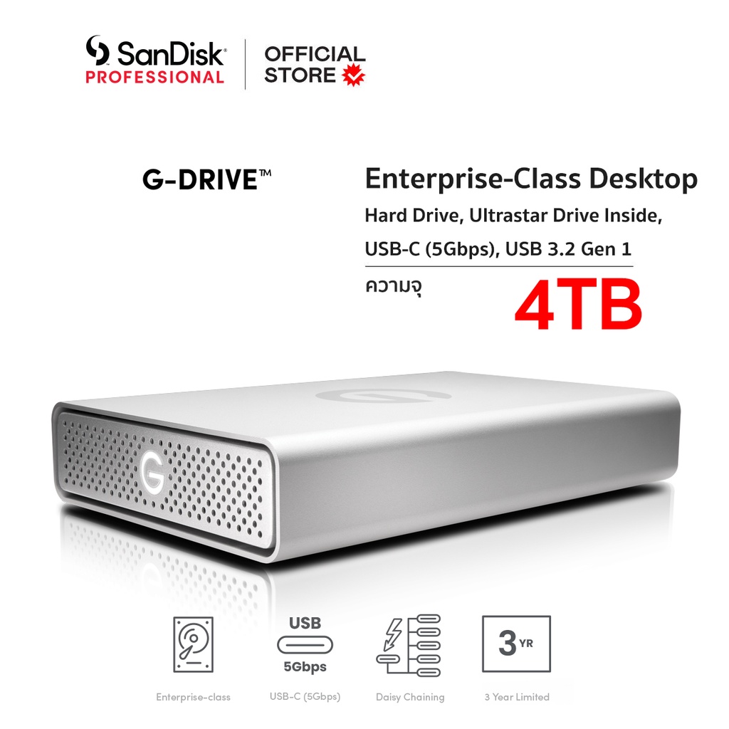 SanDisk Professional GDRIVE 4TB Hard Drive, USBC (5Gbps), USB 3.2 Gen1 (SDPH91G004TSBAAD