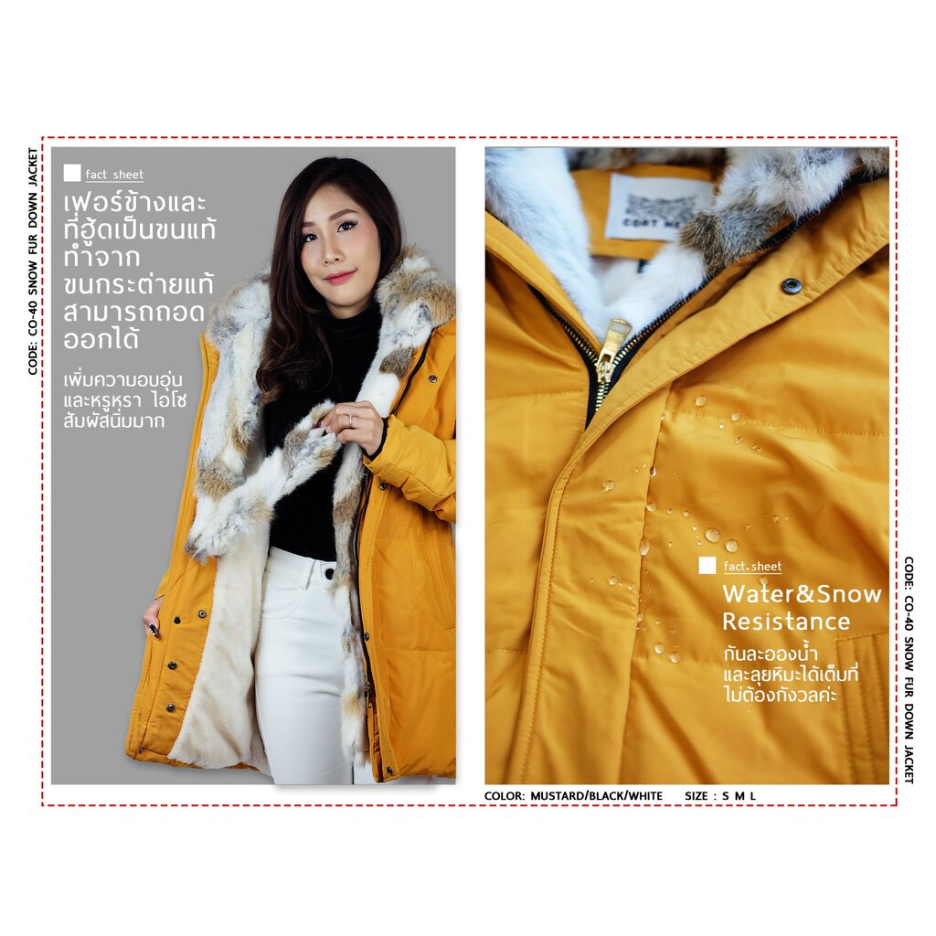 CO40 SNOW FUR DOWN JACKET 30องศา พรีเมี่ยมขนเป็ดขนเฟอร์แท้100