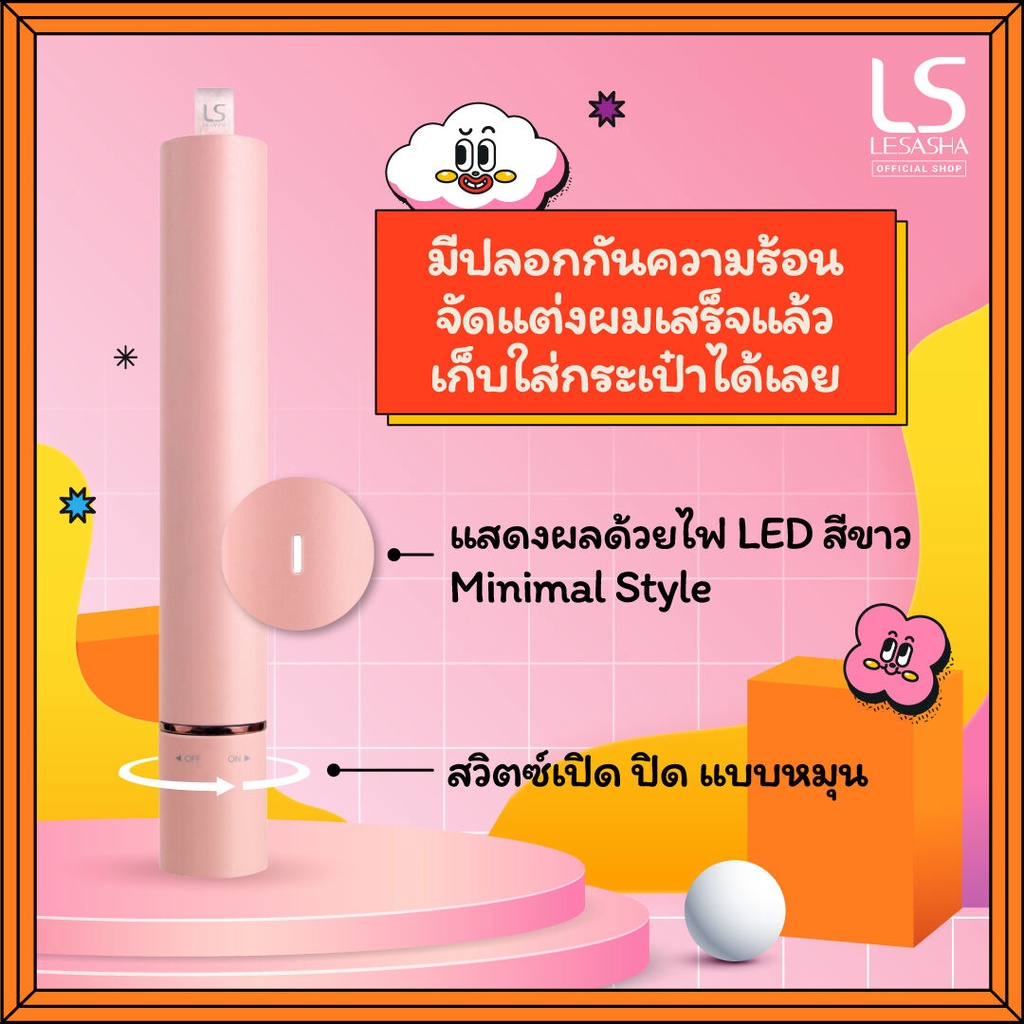 Lesasha Mini Lollipops Hair Crimper LS1629. Shopee Thailand