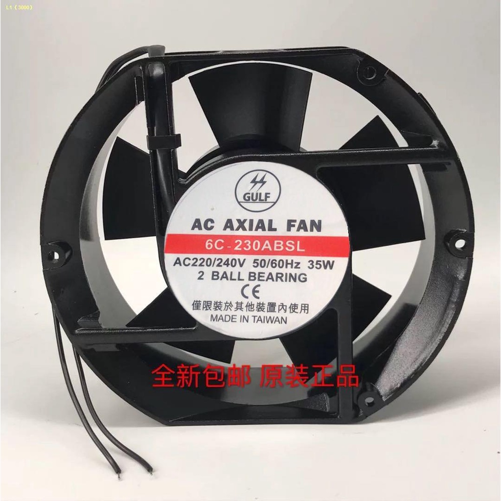 AC AXIAL FAN 6C230ABSL 220V 17251 17 cm chassis พัดลมระบายความร้อน Shopee Thailand