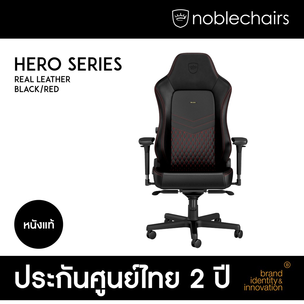 Lowndes Genuine Leather Gaming Chair