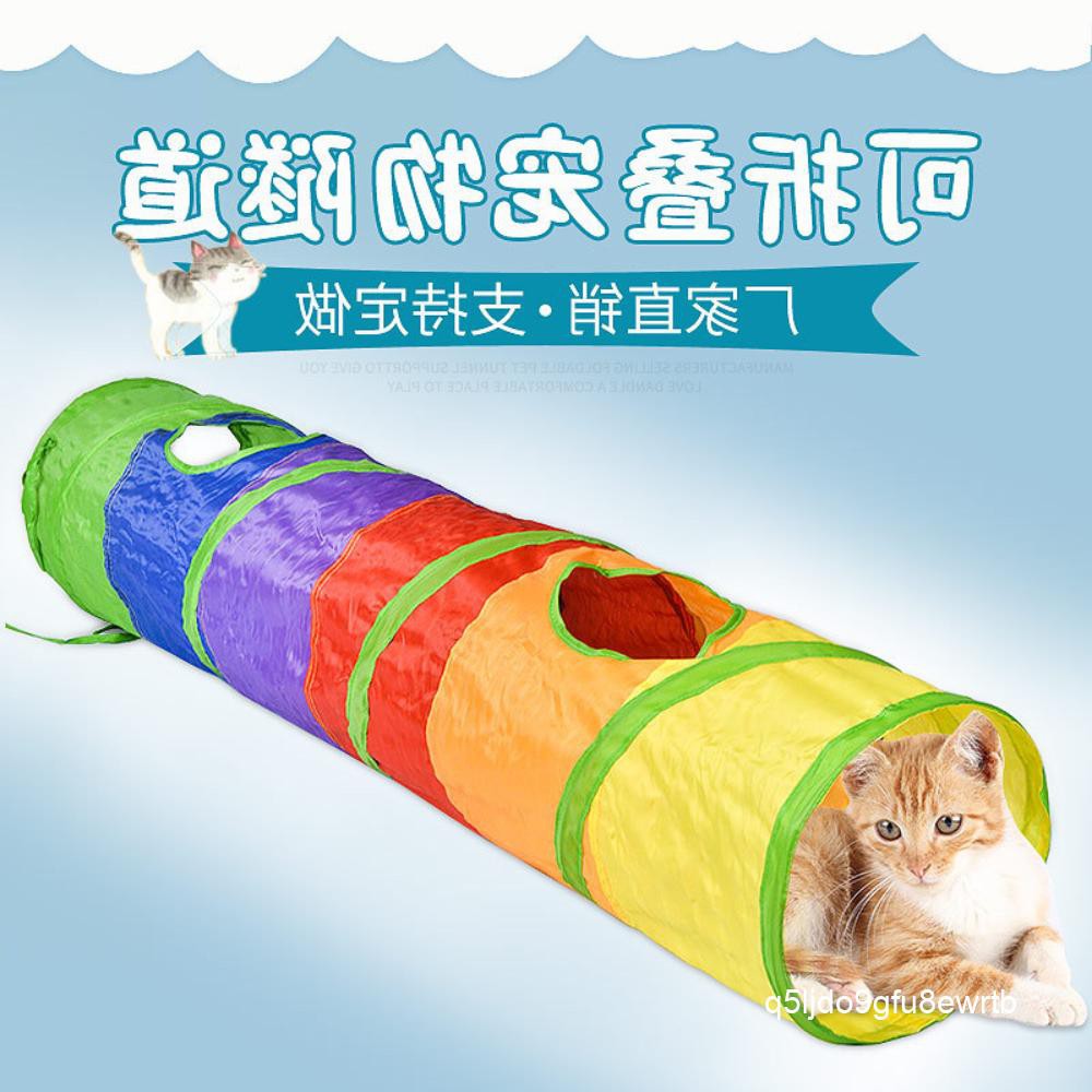 Tian Tian Cat Drilling Hole Cat Tunnel Rolling Totoro litter Kitty Toys