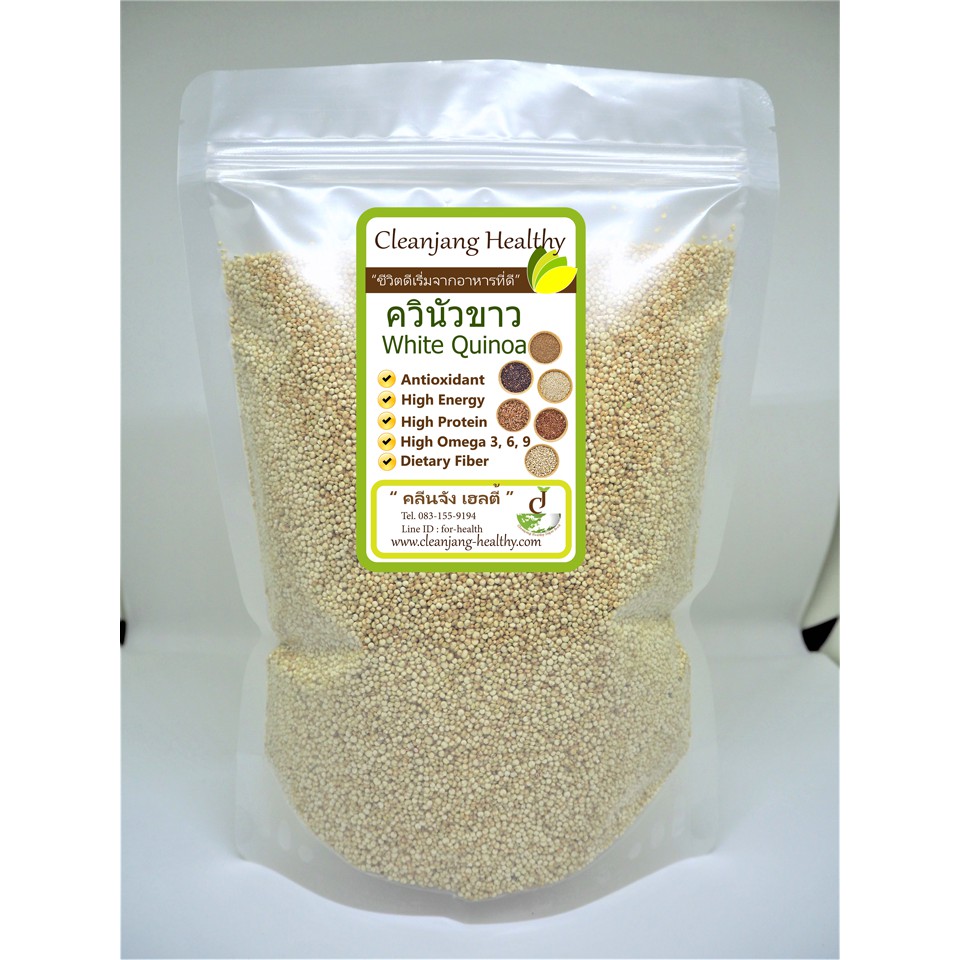 Quinoa ควินัวสีขาว 1000 กรัม Shopee Thailand