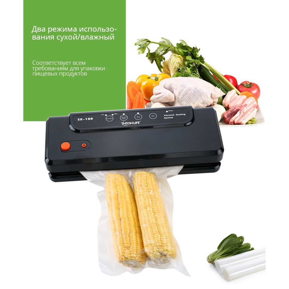 เครื่องซีลสูญญากาศ ปิดปากถุง Vacuum Sealer XINBAOLONG รุ่น SX100 พร้อม