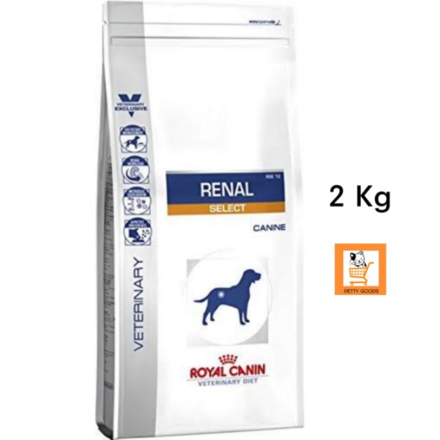 Royal Canin Renal Select 2 Kg อาหารสุนัขโรคไต สุนัขโรคไต อาหารสุนัข โรคไต สุนัข VD Dog Dry Food