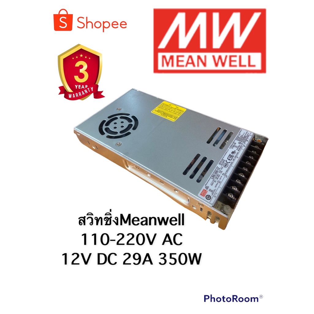 MeanWell AD155A specifications ACDC Enclosed power supply with UPS