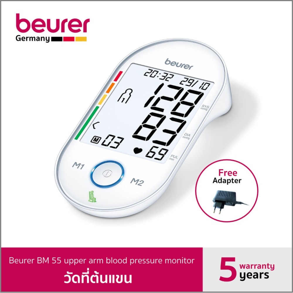 เครื่องวัดความดันโลหิต ที่ต้นแขน Beurer Upper arm Blood Pressure