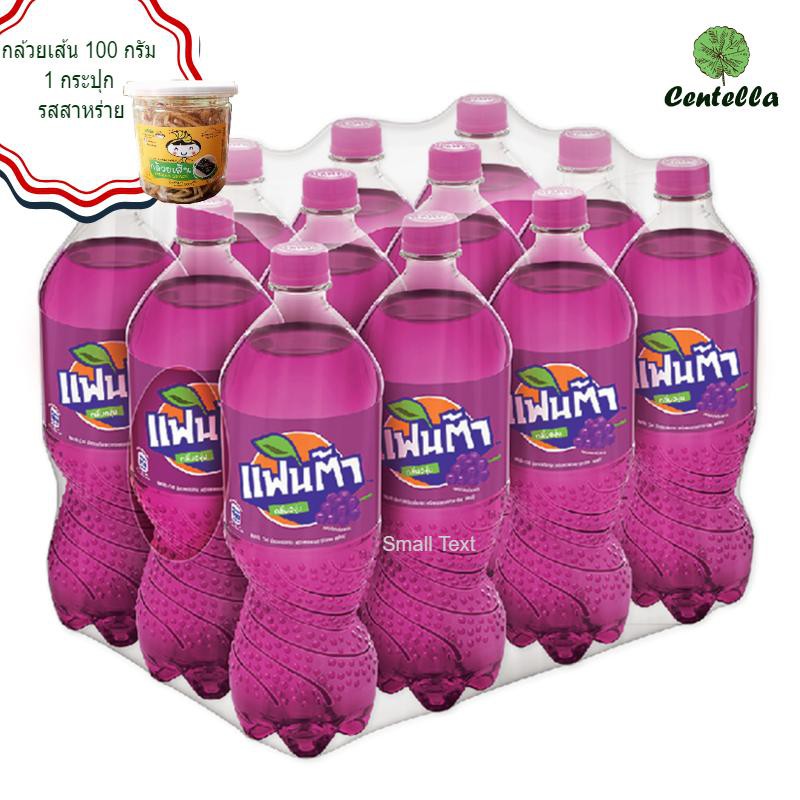 Fanta Soft Drink 1.25 L x12 bottle Free Banana family Banana snack