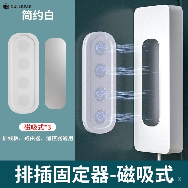 Power Strip Holder Power Strip Holder Suction Wall