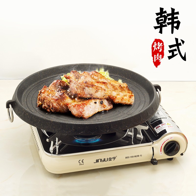 Jinyu Portable Gas Stove Portable Gas Stove Gas Household Couss Card Gas Stove Outdoor Stove